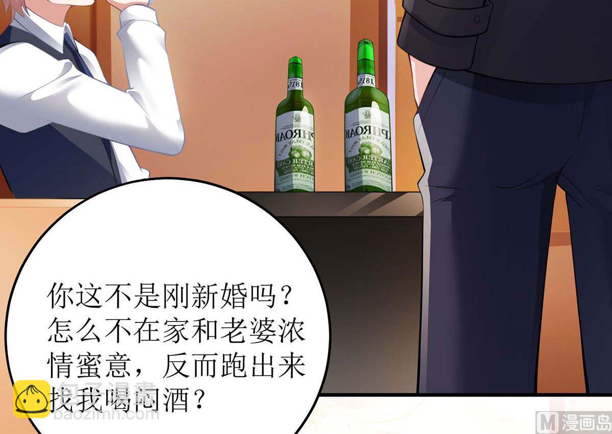 第125话 团子的担心(1/2)-第126话