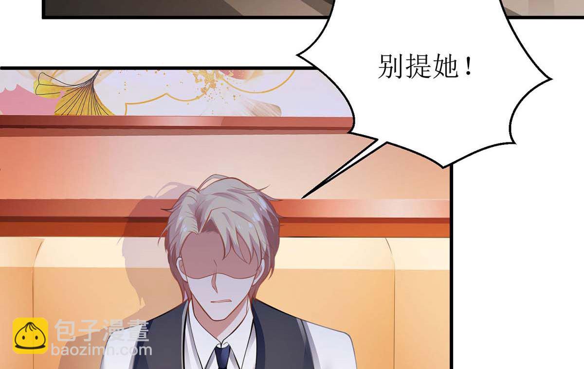 第125话 团子的担心(1/2)-第126话