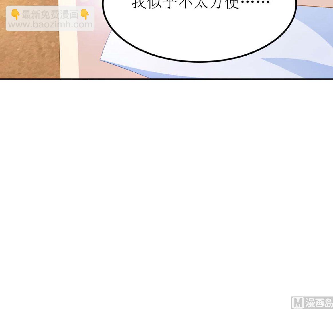 第127话 口是心非(1/2)-第128话