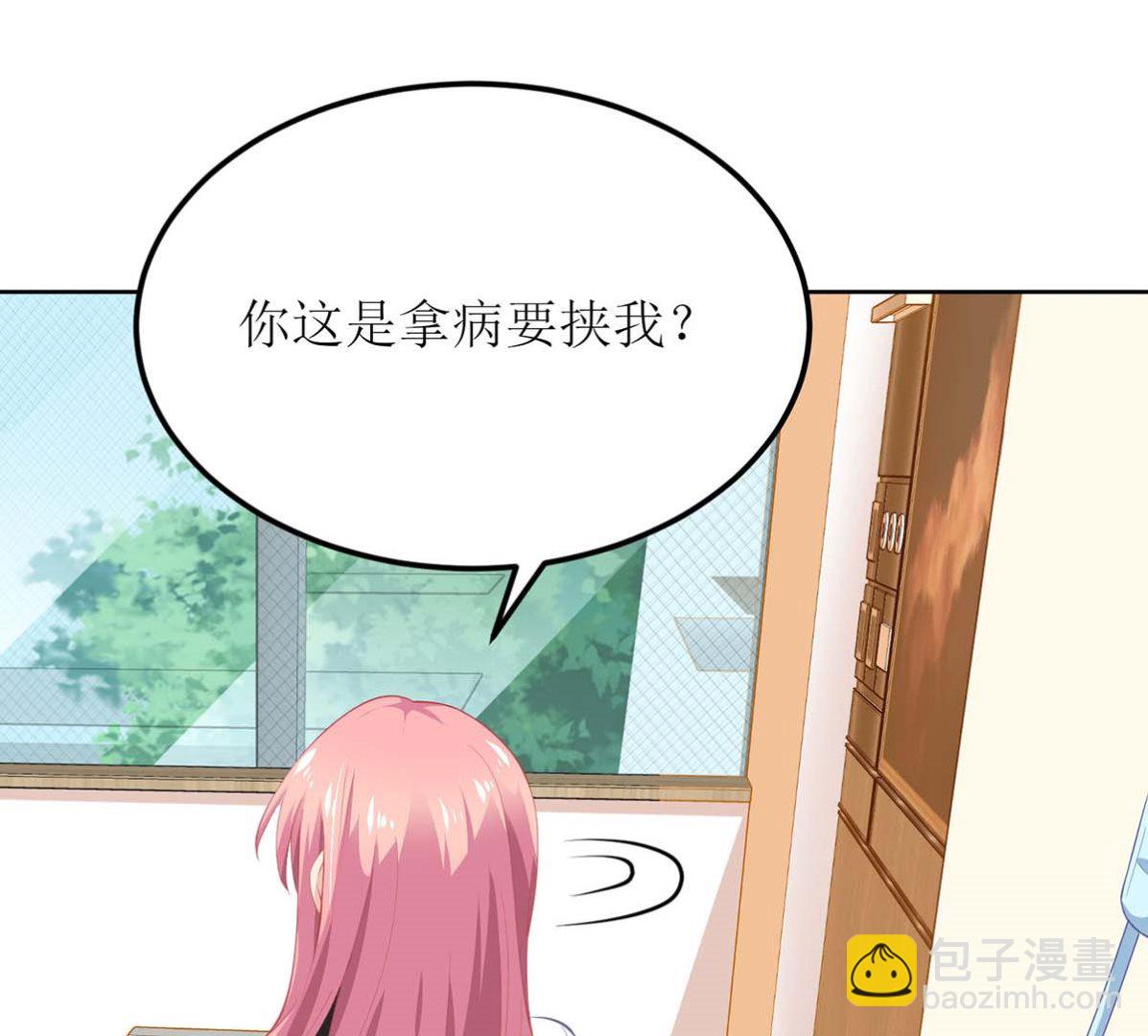 第127话 口是心非(1/2)-第128话