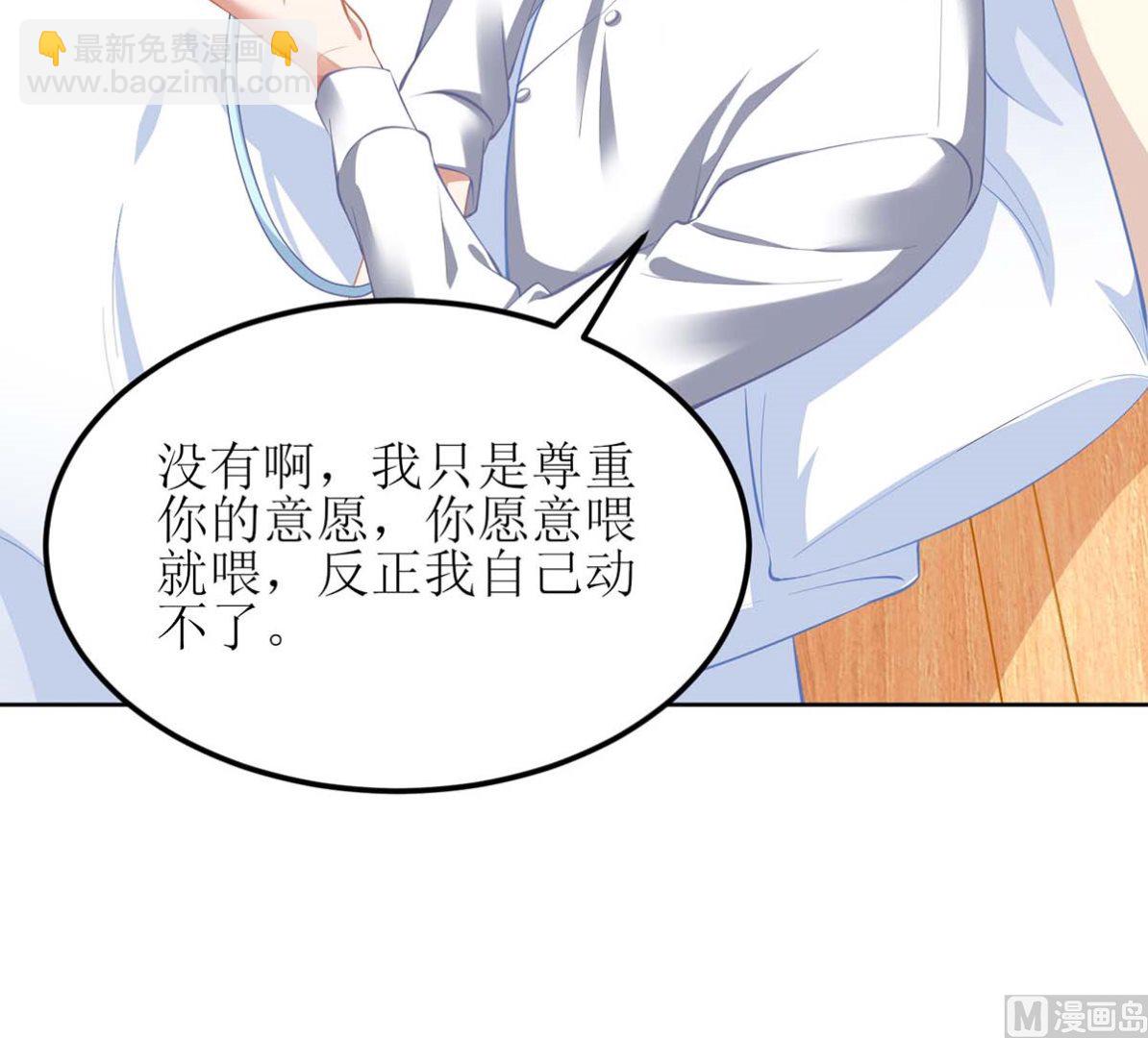 第127话 口是心非(1/2)-第128话