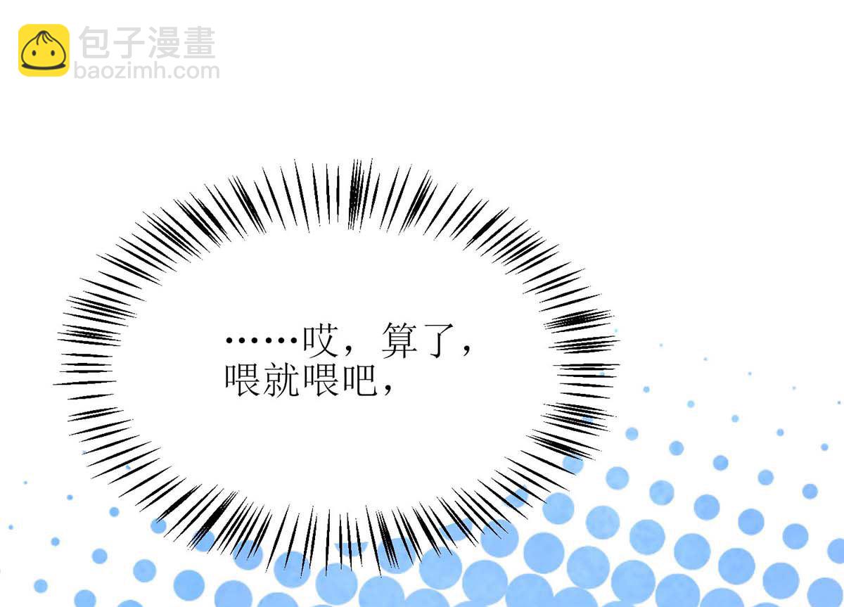 第127话 口是心非(1/2)-第128话