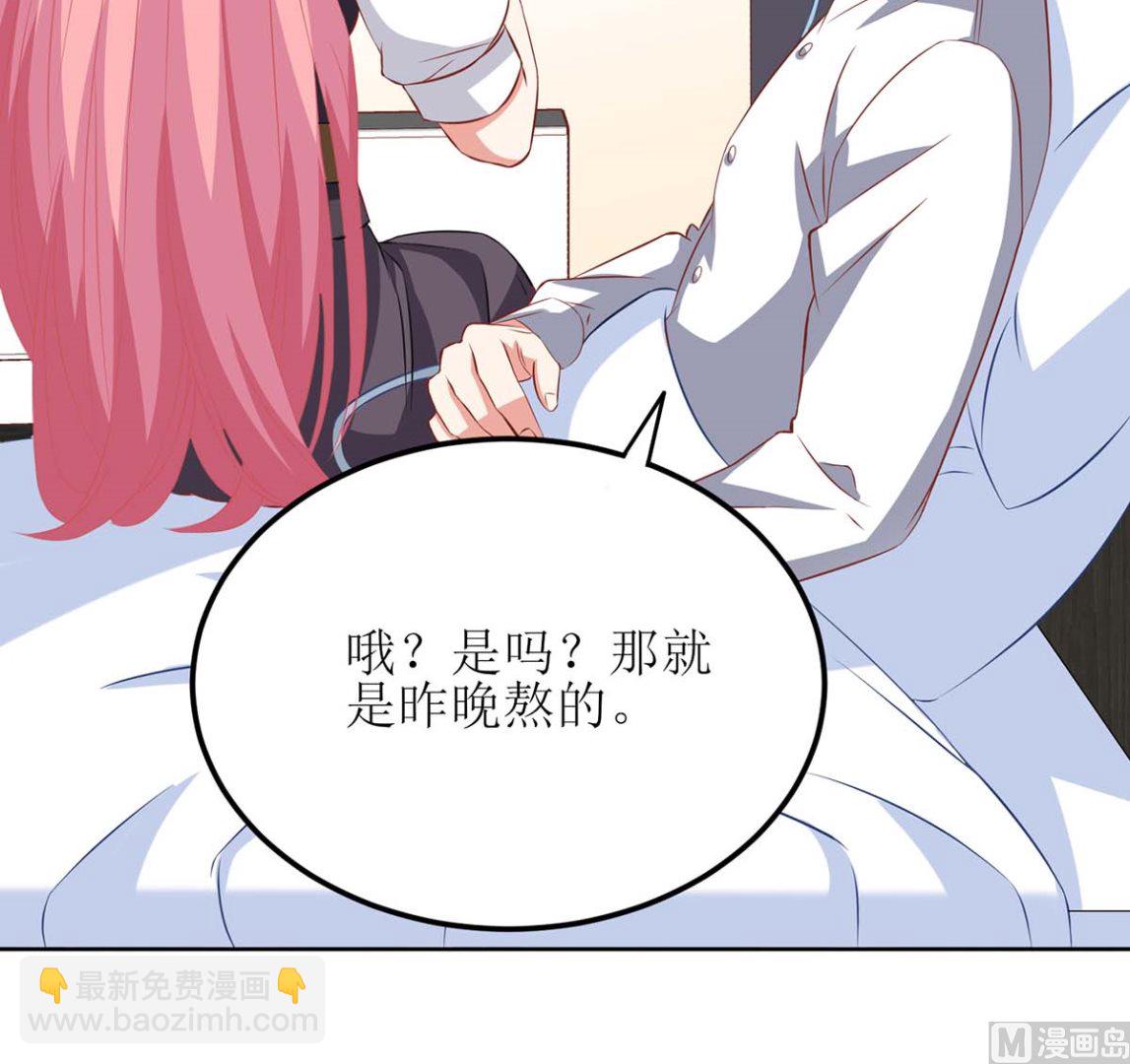 第127话 口是心非(1/2)-第128话