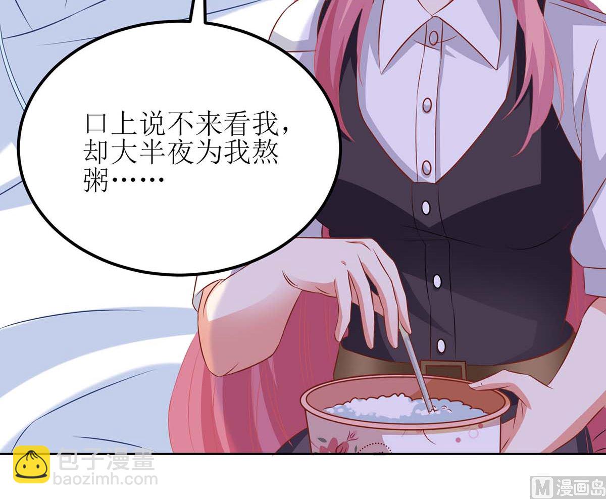 第127话 口是心非(1/2)-第128话