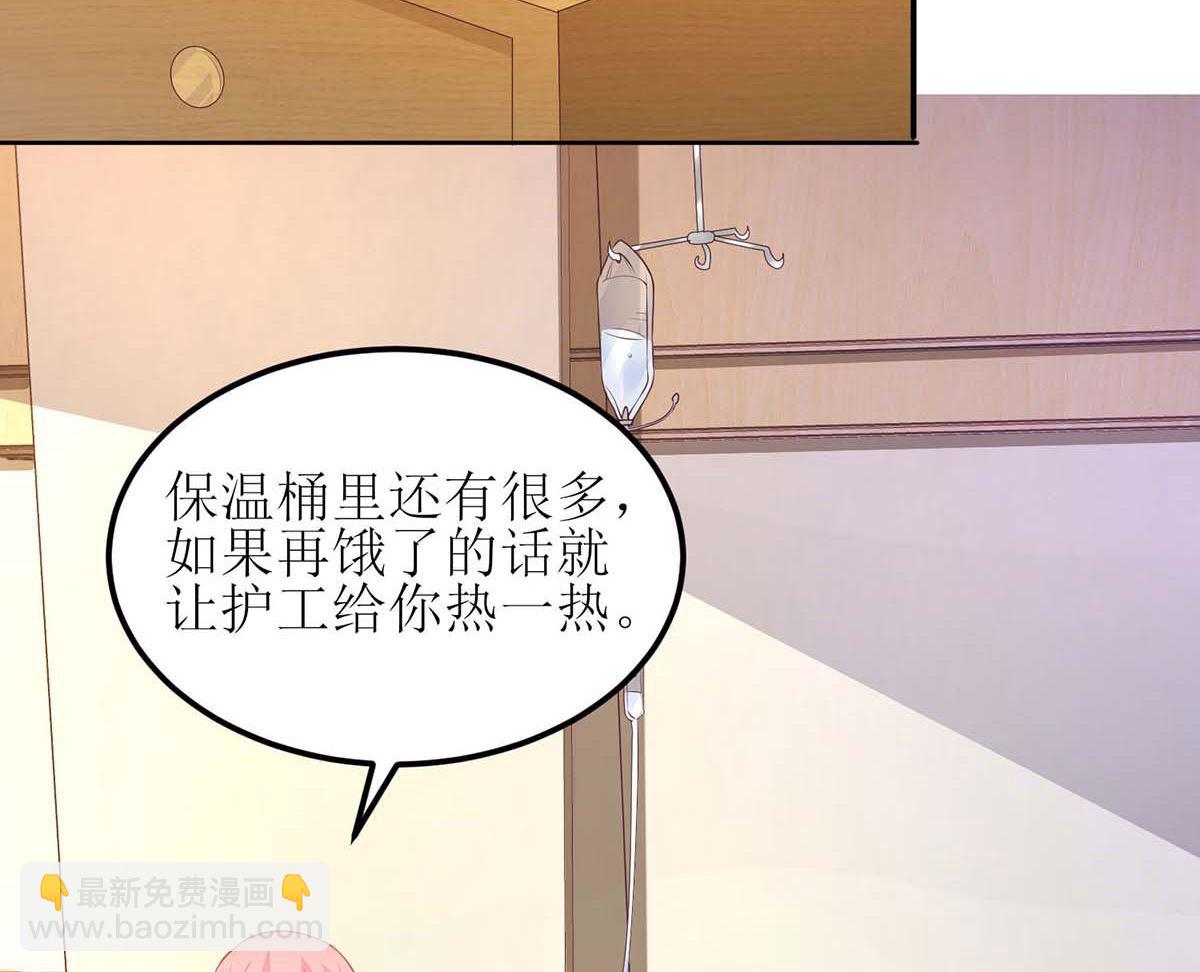 第127话 口是心非(1/2)-第128话