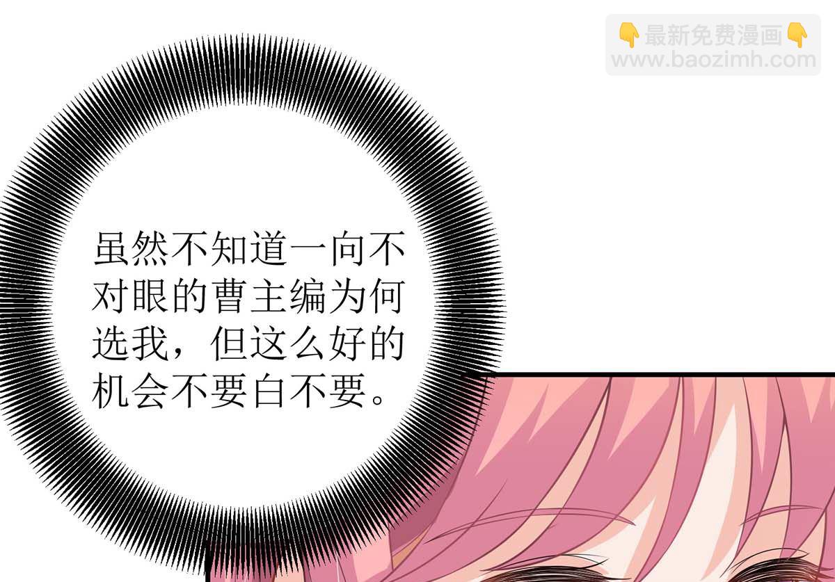 第129话 柯无双(1/2)-第130话