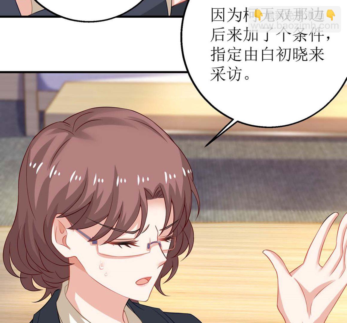 第129话 柯无双(1/2)-第130话