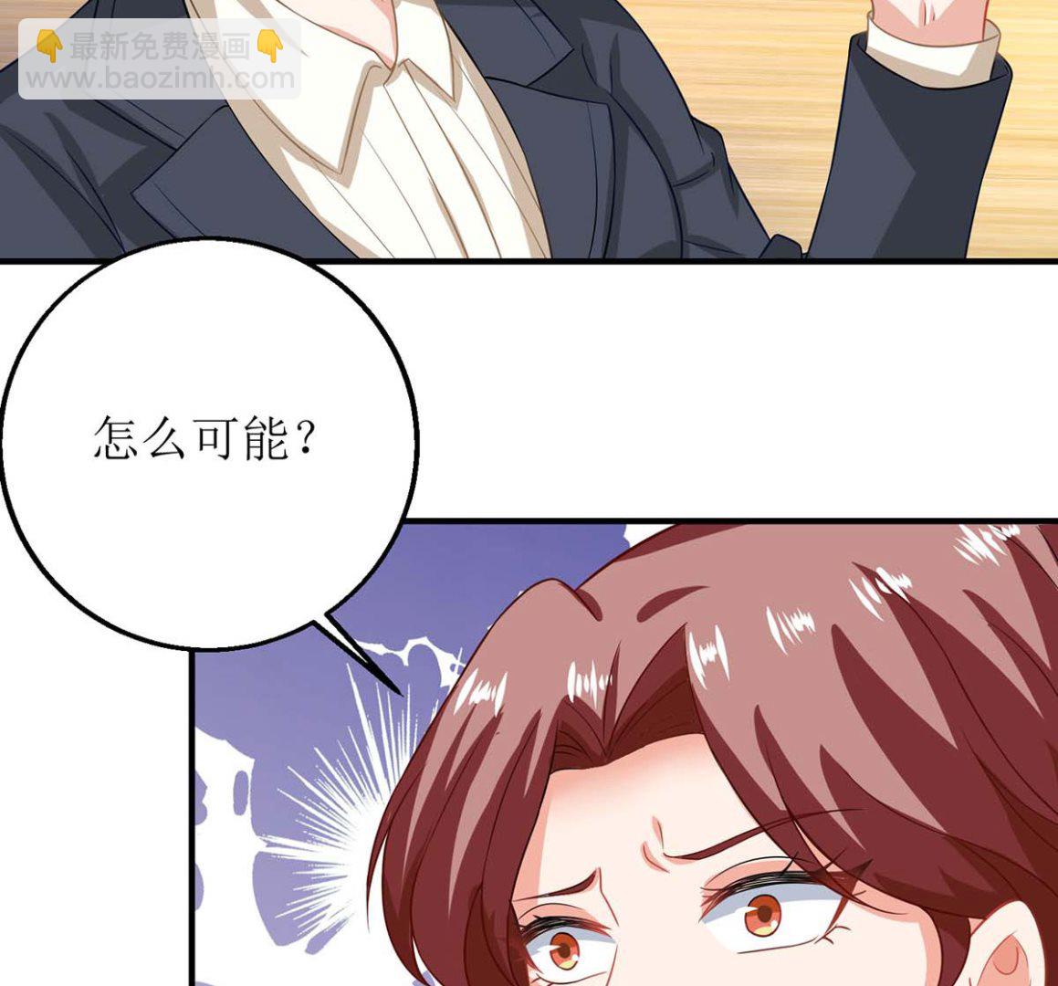 第129话 柯无双(1/2)-第130话