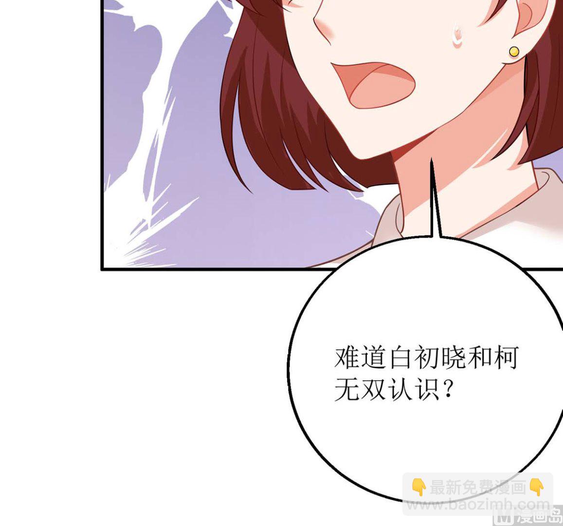第129话 柯无双(1/2)-第130话