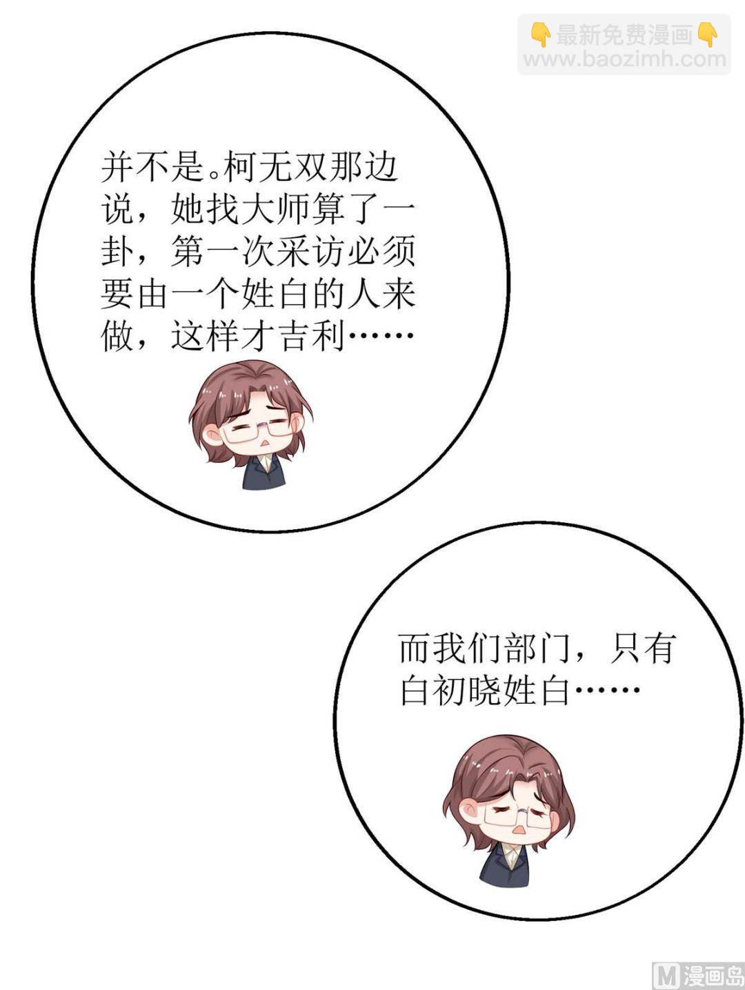 第129话 柯无双(1/2)-第130话