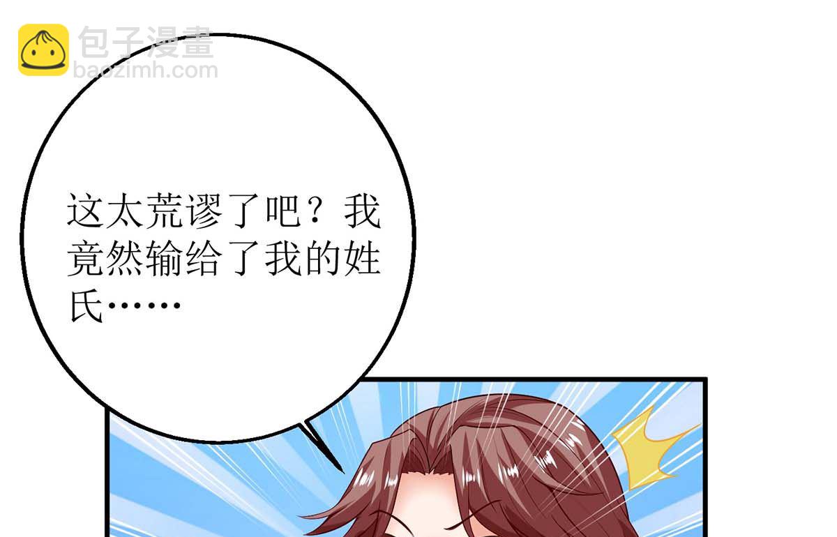第129话 柯无双(1/2)-第130话