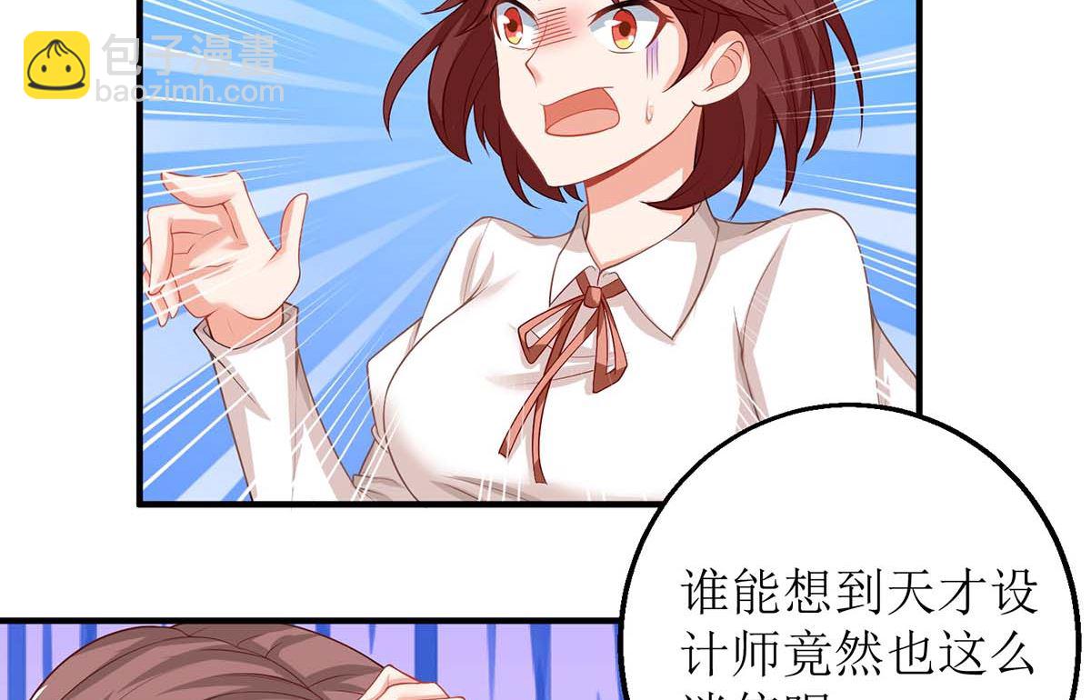 第129话 柯无双(1/2)-第130话