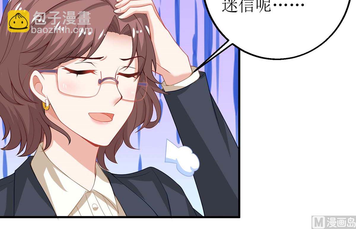 第129话 柯无双(1/2)-第130话