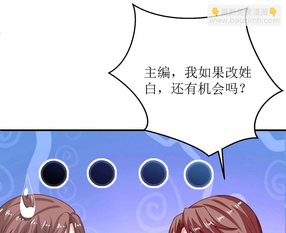 第129话 柯无双(1/2)-第130话