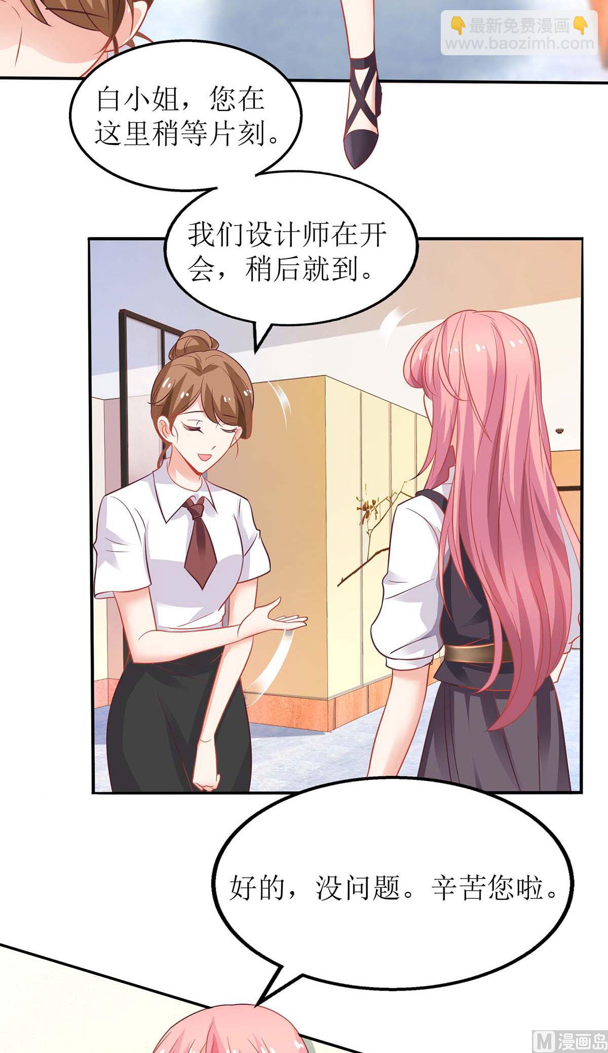 第129话 柯无双(1/2)-第130话