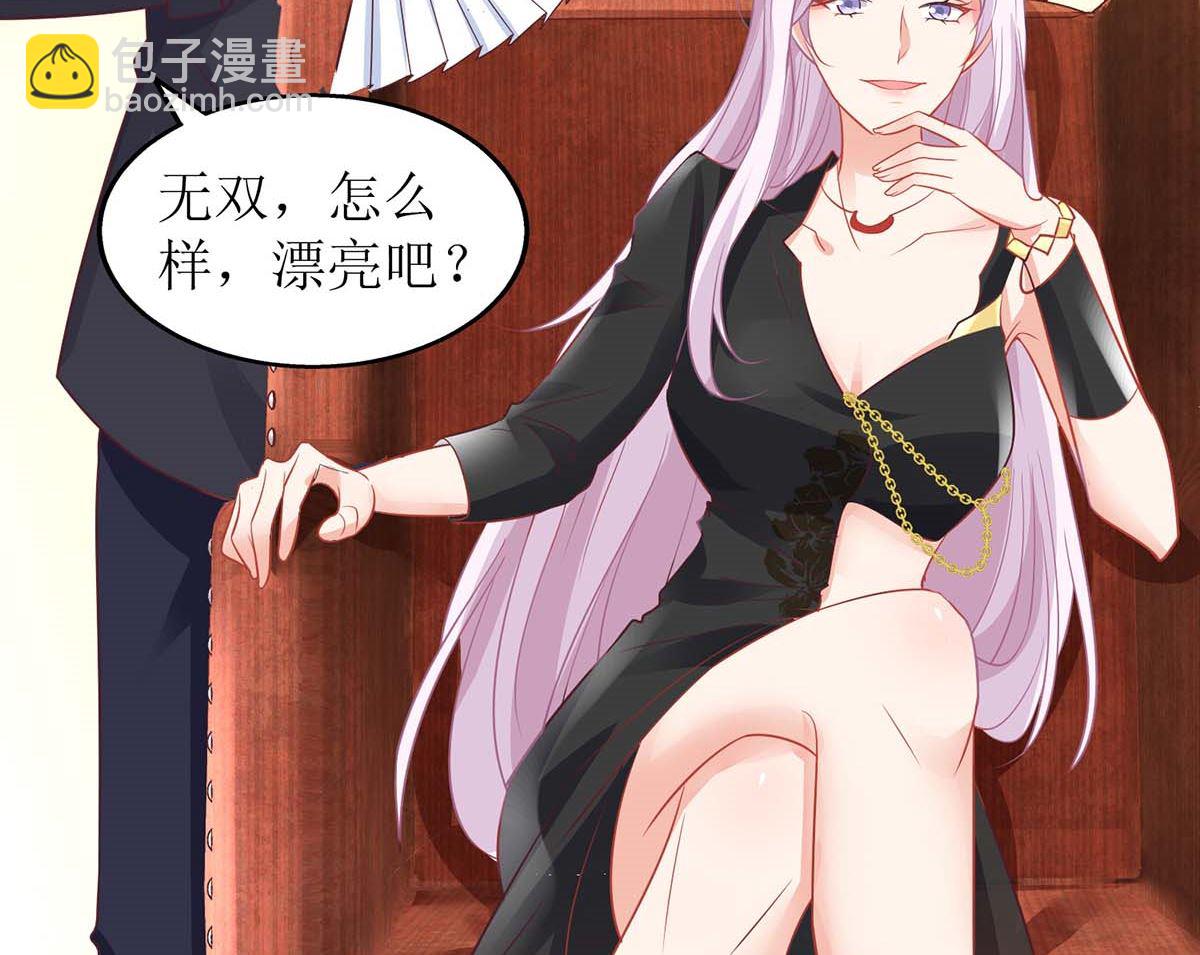 第129话 柯无双(1/2)-第130话