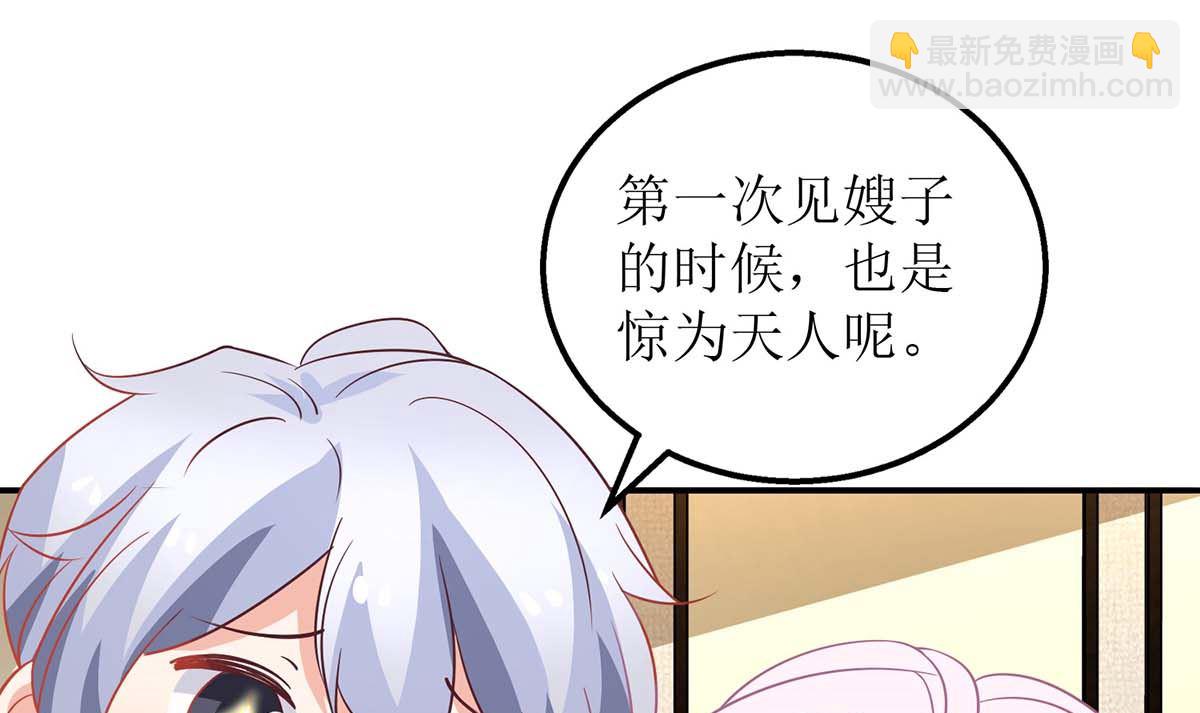第129话 柯无双(1/2)-第130话