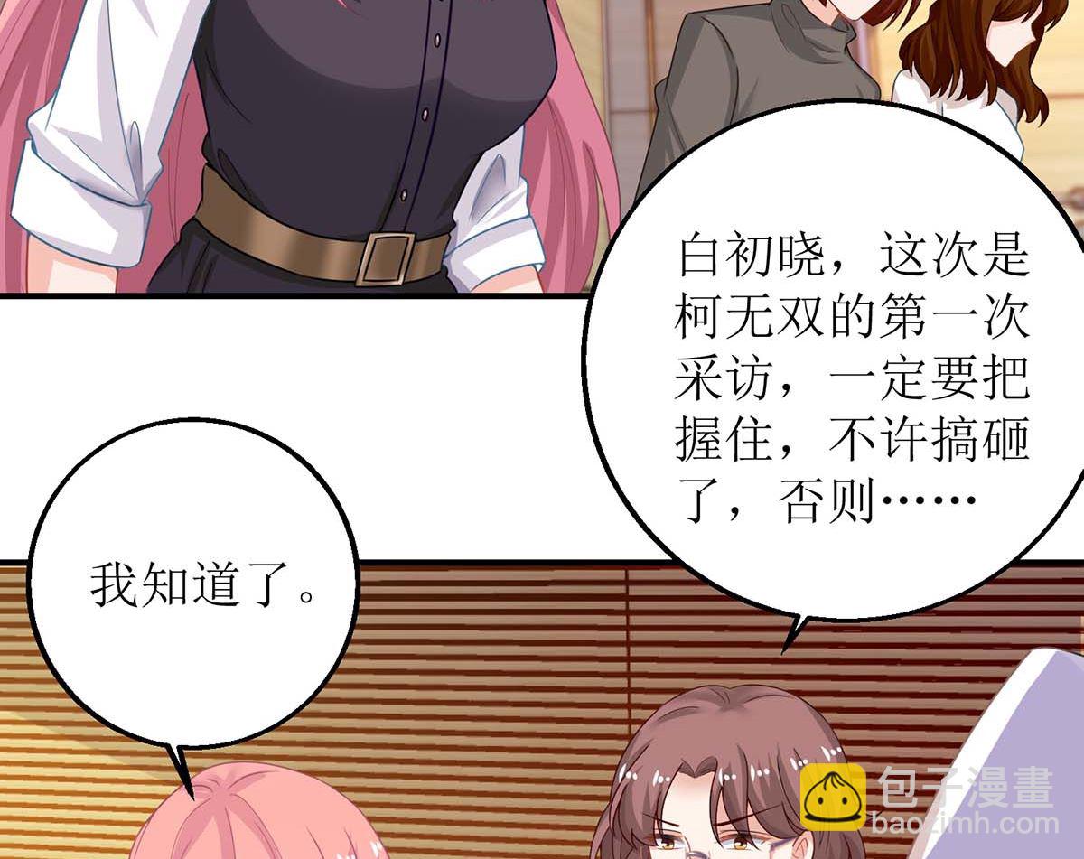 第129话 柯无双(1/2)-第130话