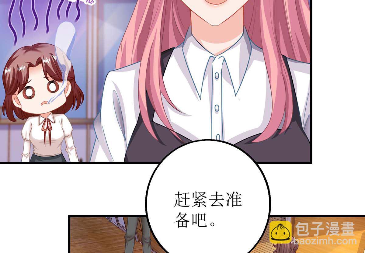 第129话 柯无双(1/2)-第130话