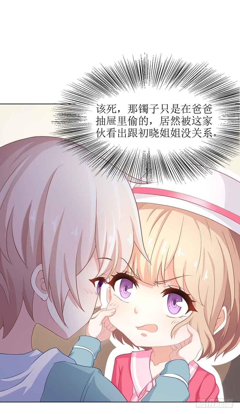 第13话 DNA-第14话
