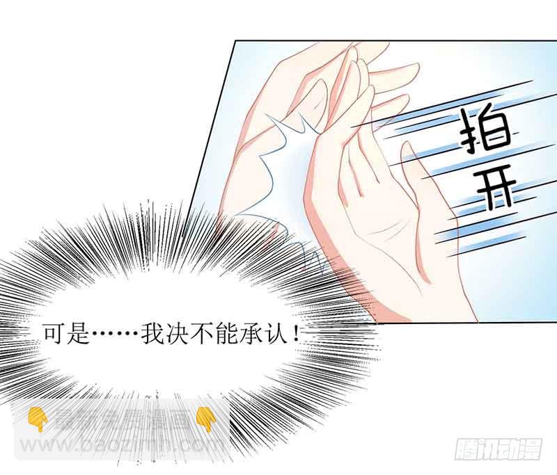第13话 DNA-第14话