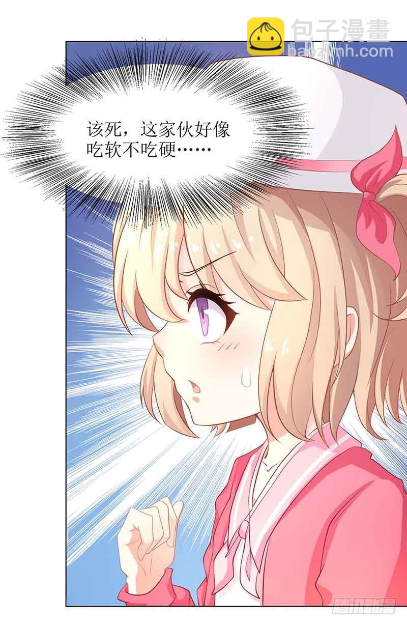 第13话 DNA-第14话