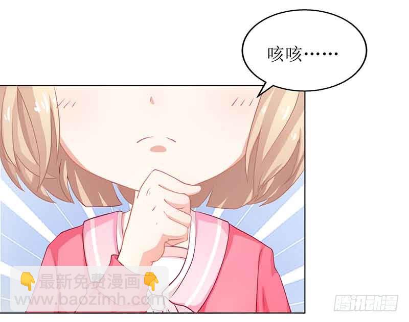 第13话 DNA-第14话