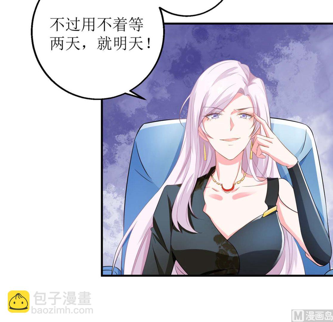 第131话 闭嘴吧(1/2)-第132话