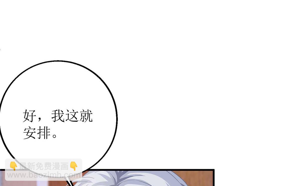 第131话 闭嘴吧(1/2)-第132话