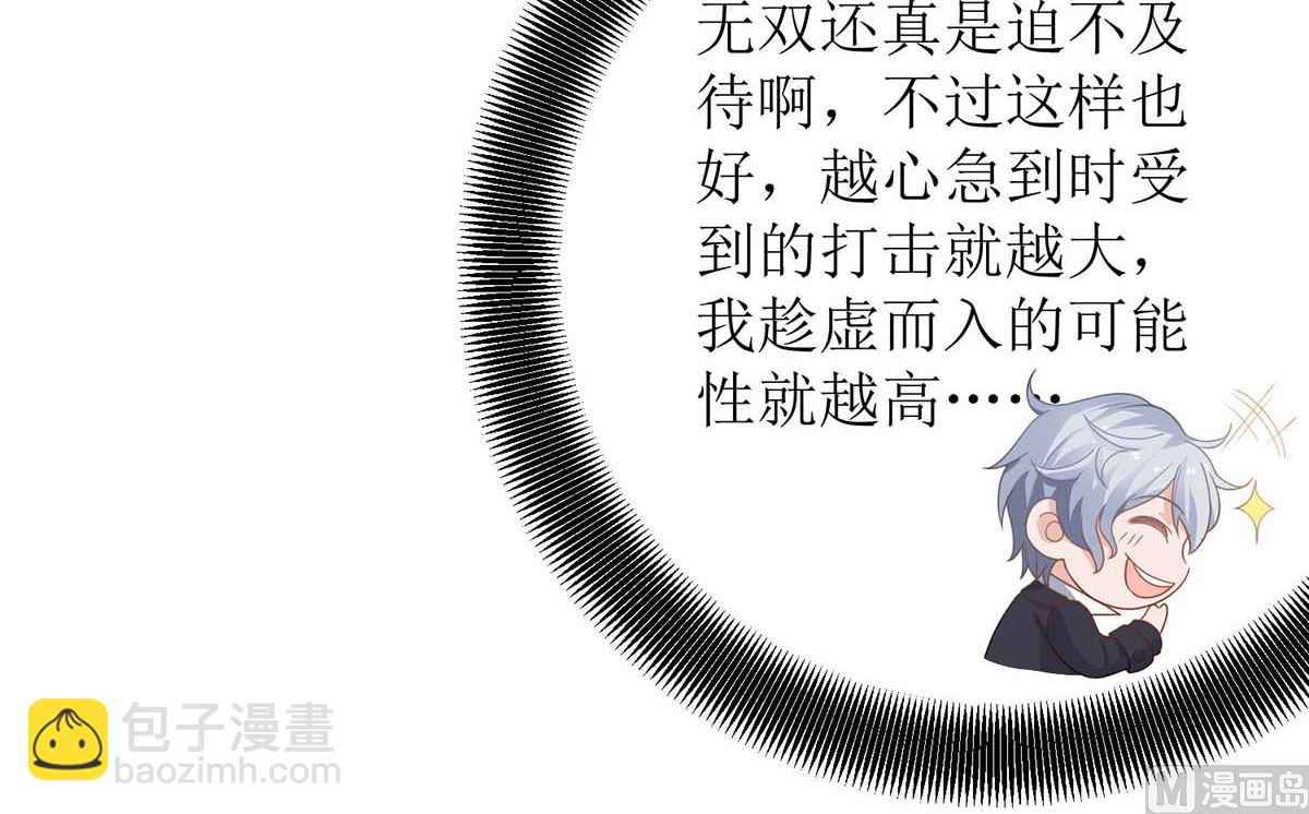第131话 闭嘴吧(1/2)-第132话