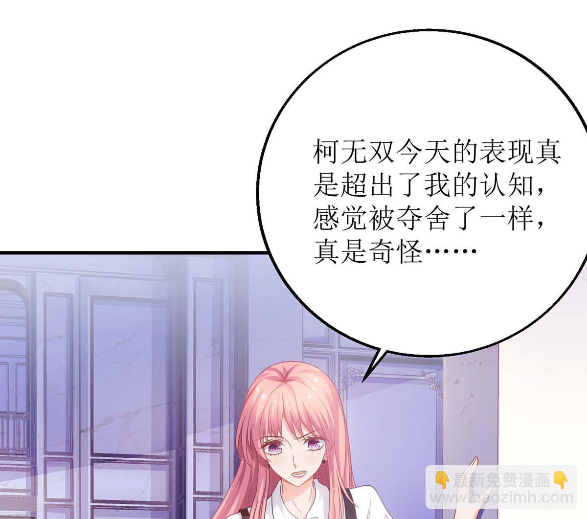 第131话 闭嘴吧(1/2)-第132话