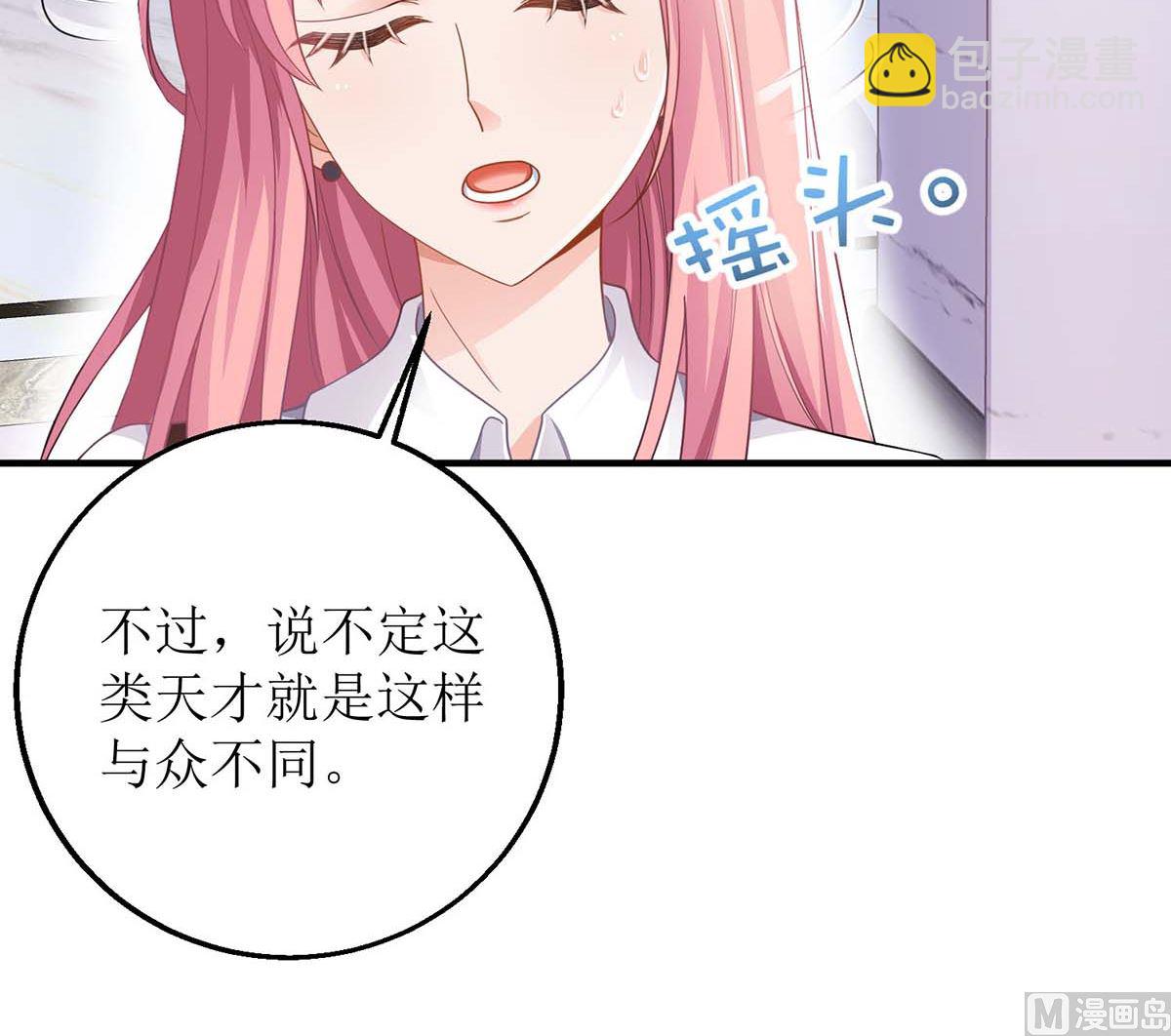 第131话 闭嘴吧(1/2)-第132话