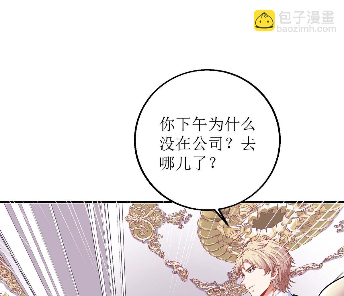 第131话 闭嘴吧(1/2)-第132话
