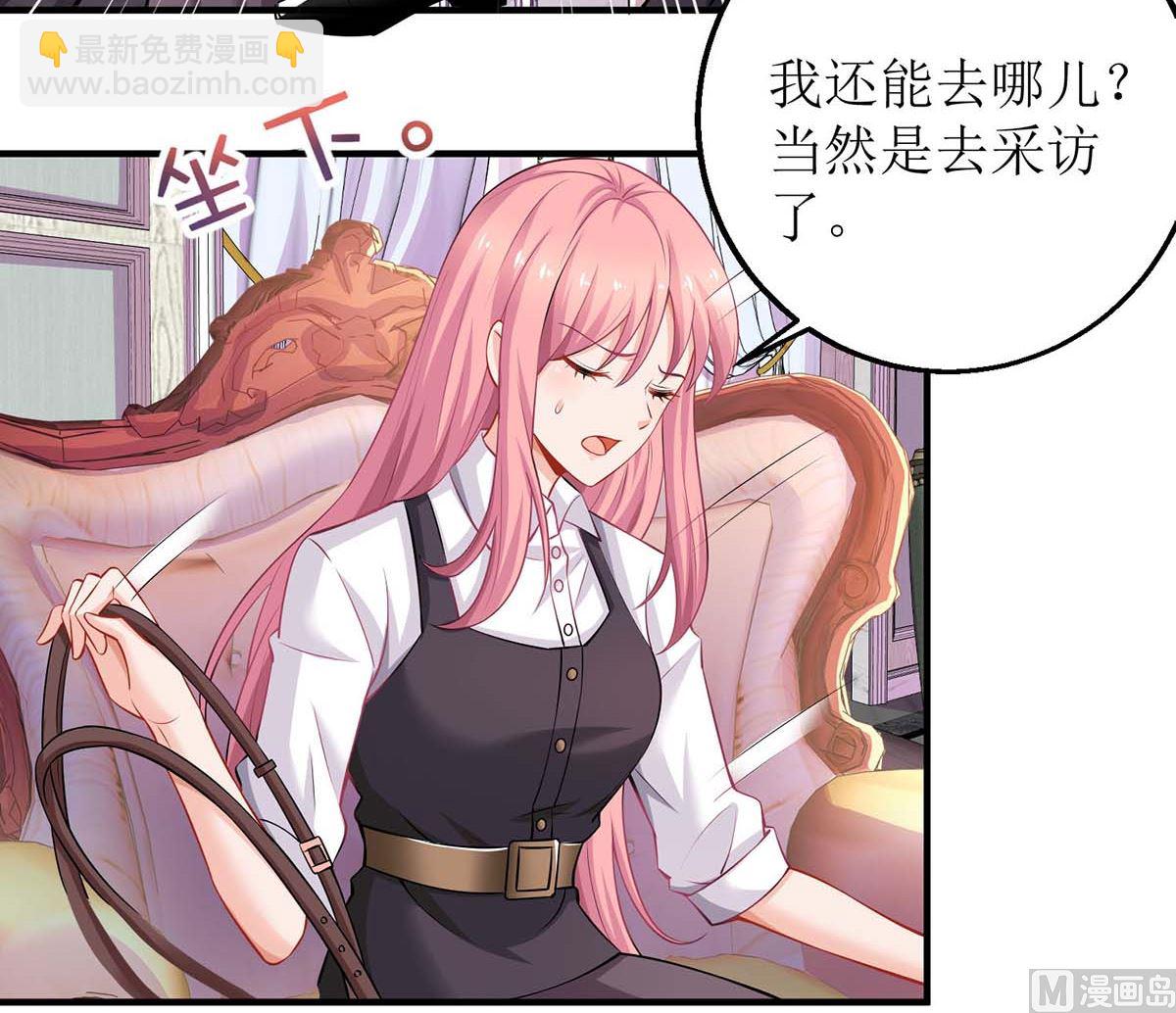 第131话 闭嘴吧(1/2)-第132话