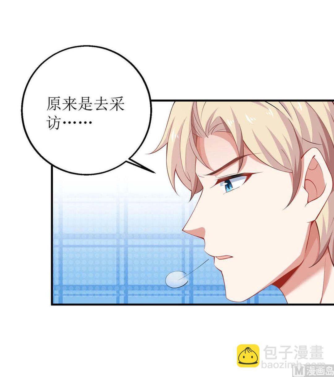 第131话 闭嘴吧(1/2)-第132话