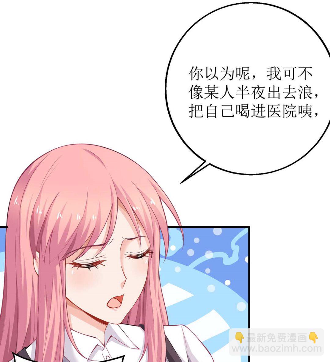 第131话 闭嘴吧(1/2)-第132话
