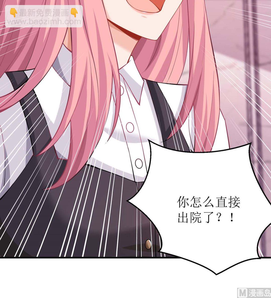 第131话 闭嘴吧(1/2)-第132话
