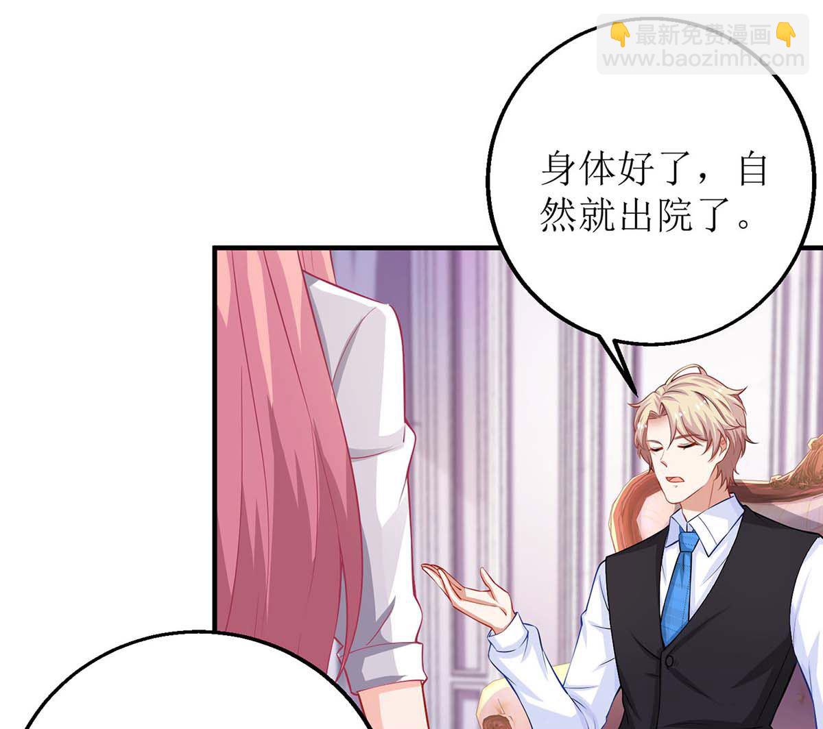 第131话 闭嘴吧(1/2)-第132话