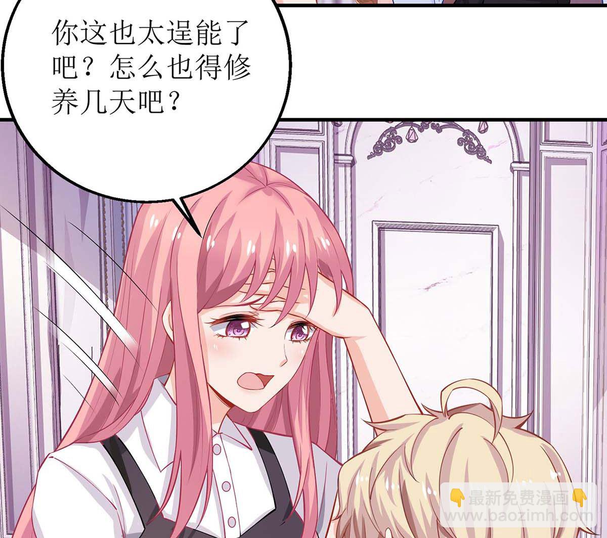 第131话 闭嘴吧(1/2)-第132话