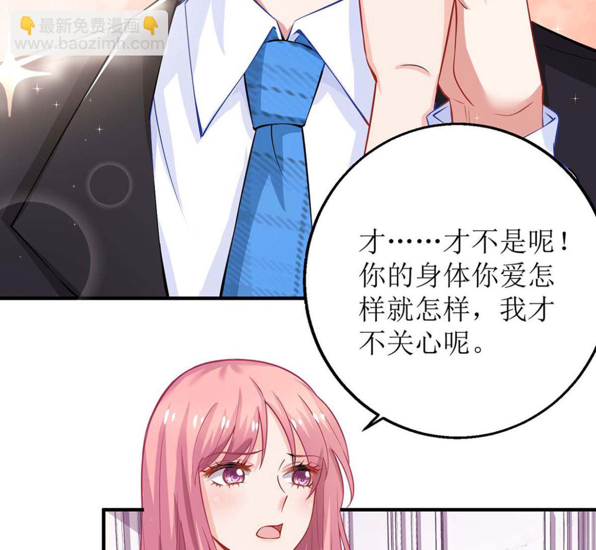 第131话 闭嘴吧(1/2)-第132话