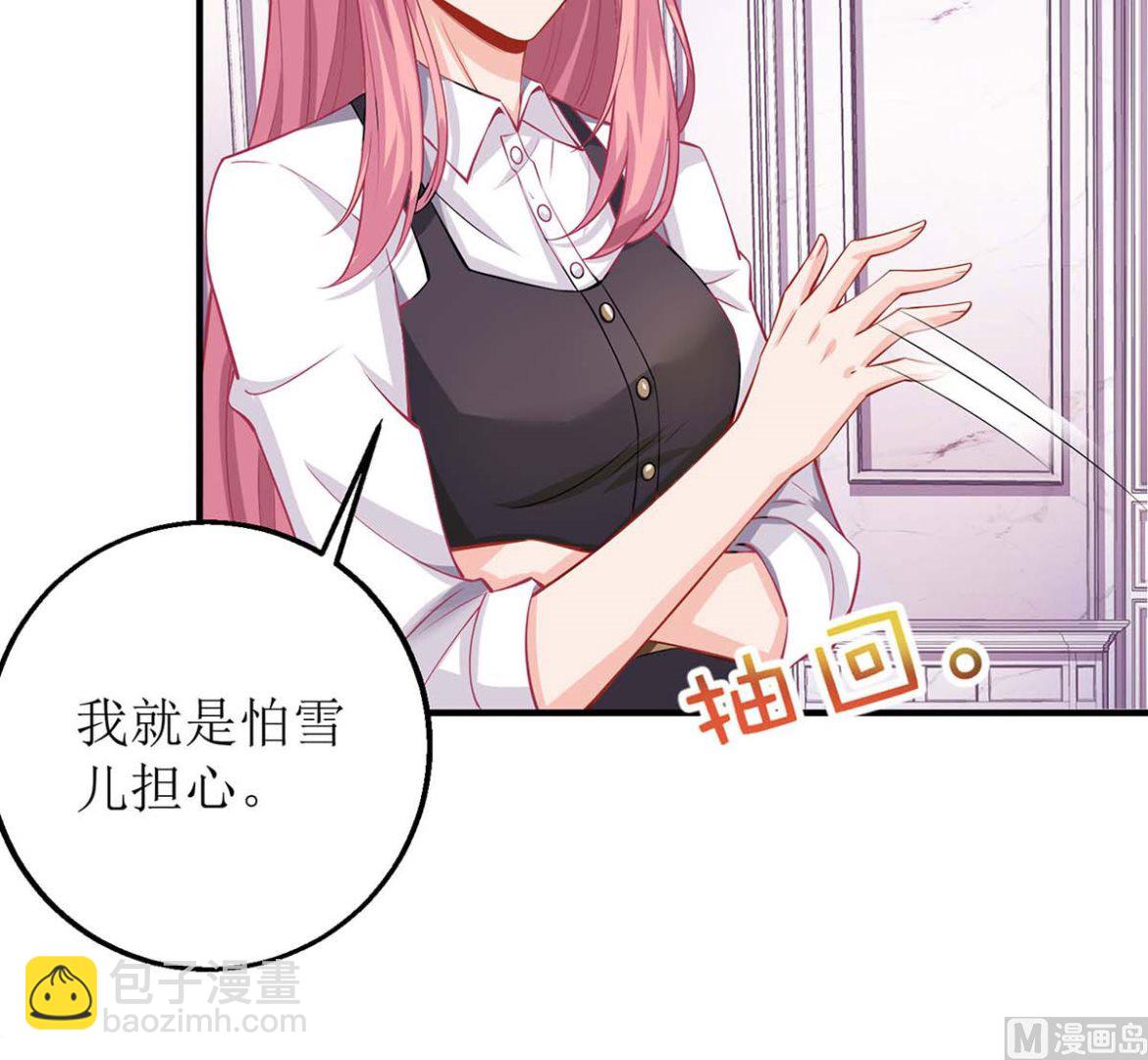第131话 闭嘴吧(1/2)-第132话