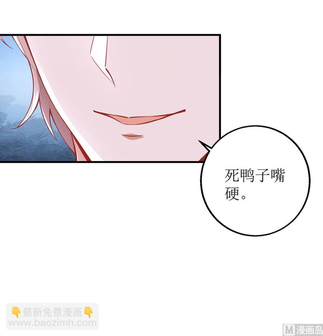 第131话 闭嘴吧(1/2)-第132话