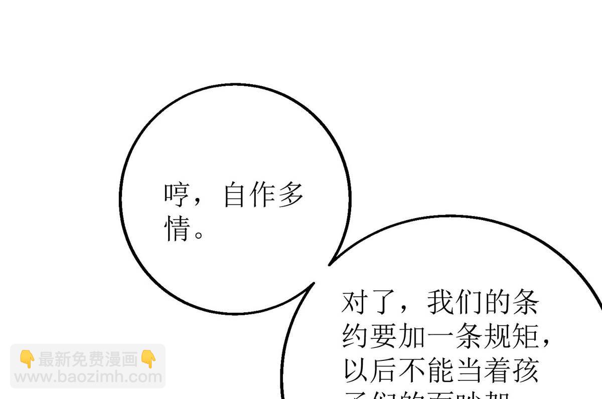 第131话 闭嘴吧(1/2)-第132话