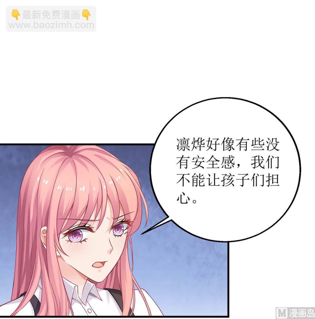 第131话 闭嘴吧(1/2)-第132话