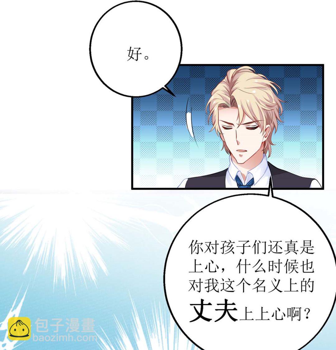 第131话 闭嘴吧(1/2)-第132话
