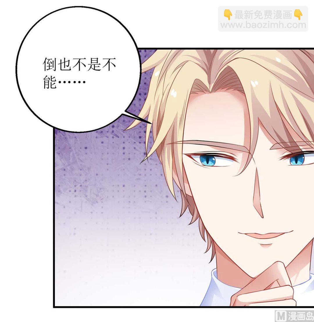 第131话 闭嘴吧(1/2)-第132话