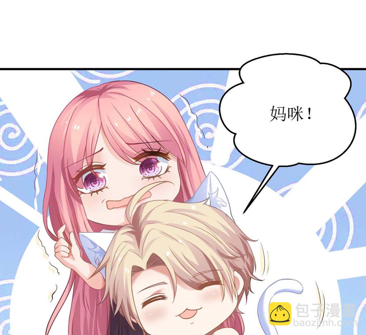 第131话 闭嘴吧(1/2)-第132话