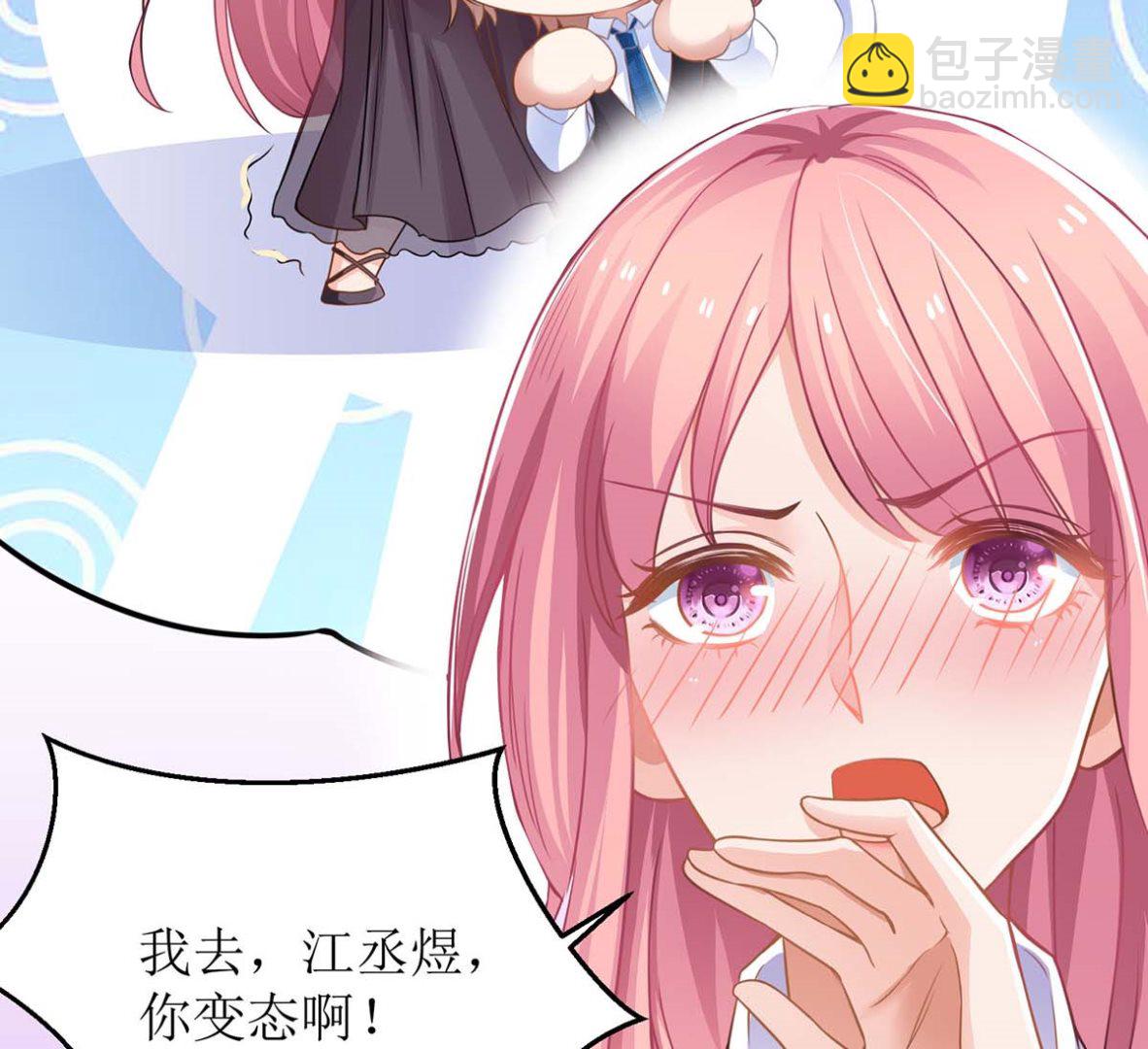 第131话 闭嘴吧(1/2)-第132话