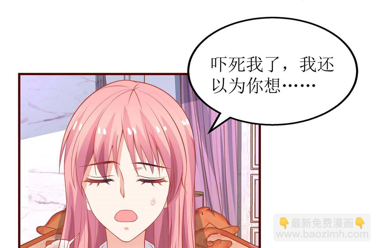 第131话 闭嘴吧(1/2)-第132话