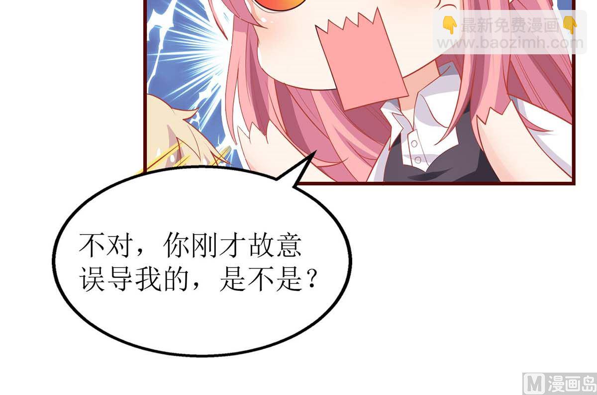 第131话 闭嘴吧(1/2)-第132话